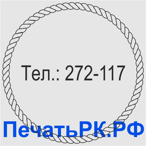 Рамка от ПечатьРК.РФ